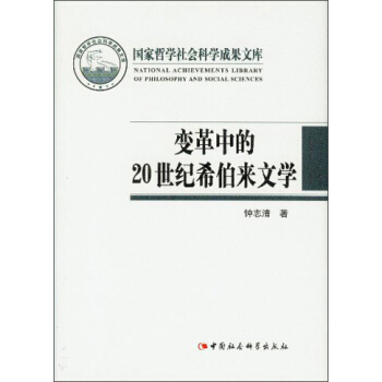 ׃���е�20���oϣ�����ČW�������܌W����ƌW�ɹ��Ď죩