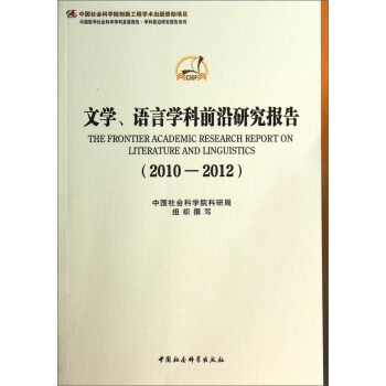 �ČW(xu��)���Z�ԌW(xu��)��ǰ���о����2010-2012���W(xu��)�ưl(f��)չ��� �W(xu��)��ǰ�أ���(chu��ng)�¹���