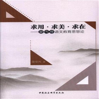 ���á����������ڡ����āD���Z�Ľ���˼���о�