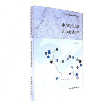 �Ж|�Wʮ�����h�Z�̌W(xu��)�о�