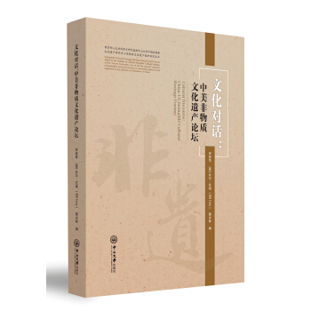 �Ļ���(du��)Ԓ�����������|(zh��)�Ļ��z�a(ch��n)Փ��