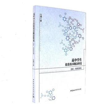 ���ЌW(xu��)����Ϣ���g(sh��)�����D(zhu��n)׃���\�����C(j��)���c����