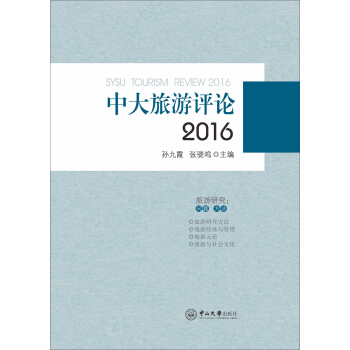 �д������uՓ��2016��