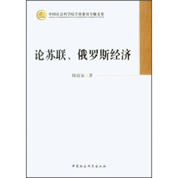 Փ�K(li��n)�����_˹��(j��ng)�����W��ί�T���}�ļ���