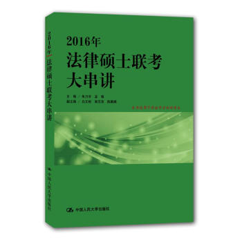 2016�귨�ɴTʿ(li��n)�����v