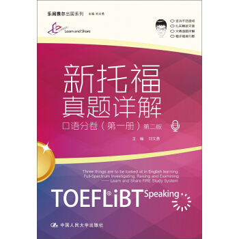 ���и����}Ԕ�⡪�����Z(y��)�־�����һ��(c��)�����ڶ��棩