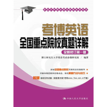 ����Ӣ�Z(y��)ȫ��(gu��)���c(di��n)ԺУ���}Ԕ��