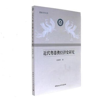 �������۰Ľ�(j��ng)��(j��)ʷ�о�