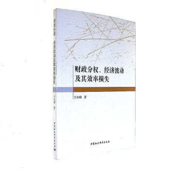 ؔ���֙�����(j��ng)�����Ӽ���Ч�ʓpʧ