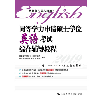 ͬ�ȌW����Ո�Tʿ�WλӢ�Z��ԇ�C���o���̳�