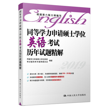 ͬ�ȌW����Ո�Tʿ�WλӢ�Z��ԇ�v��ԇ�}����