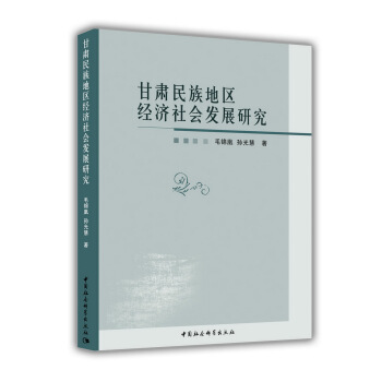 ���C����؅^(q��)��(j��ng)��(j��)����l(f��)չ�о�