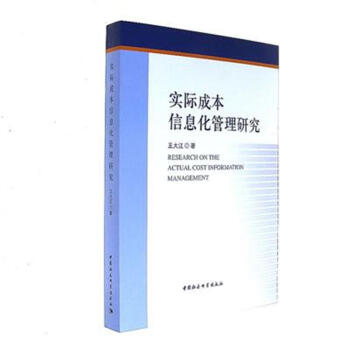 ��(sh��)�H�ɱ���Ϣ�������о�