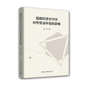 ��̼��(j��ng)��(j��)���Ї������Q(m��o)�׭h(hu��n)����Ӱ�