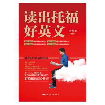 �x���и���Ӣ��