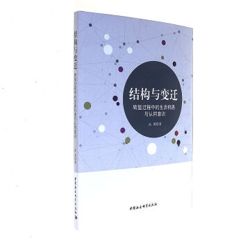 �Y(ji��)��(g��u)�c׃�w���D(zhu��n)���^���е�����C(j��)���c�J(r��n)ͬ���R