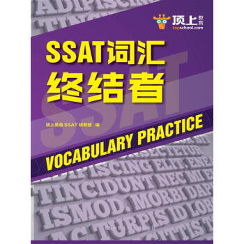 SSAT�~�R�K�Y(ji��)��