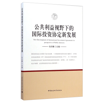 ��������ҕҰ�µć�(gu��)�HͶ�Y�f(xi��)���°l(f��)չ