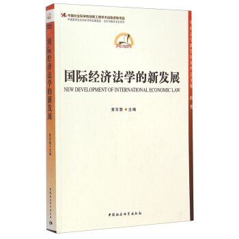 ��(gu��)�H��(j��ng)��(j��)���W(xu��)���°l(f��)չ���W(xu��)�ưl(f��)չ��(b��o)�桤��(d��ng)���Ї�(gu��)�W(xu��)�g(sh��)ʷϵ�У���(chu��ng)�¹���