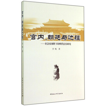 �m��(n��i)����͢�c߅�������(hu��)ʷҕҰ�µ������¹��о�