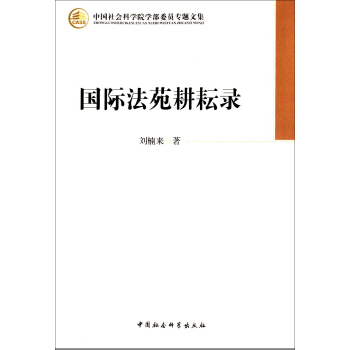 ���H��Է����䛣��W(xu��)��ί�T���}�ļ���