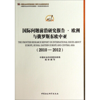 ���H���}ǰ���о���桤�W���c���_˹�|�W�Ё���2010-2012��