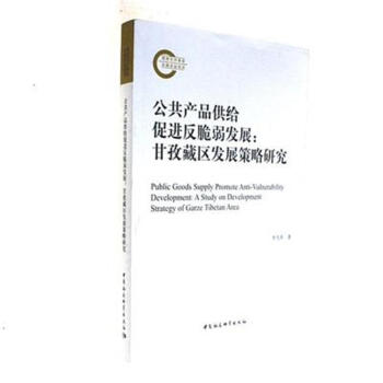 �����a(ch��n)Ʒ���o���M�������l(f��)չ�������β؅^(q��)�l(f��)չ�����о�