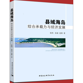 �h�򺣍u���C�ϳ��d���c��(j��ng)��(j��)�l(f��)չ