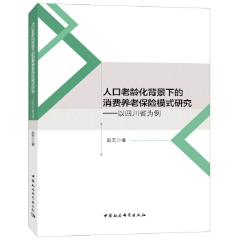 �˿����g�������µ����M(f��i)�B(y��ng)�ϱ��U(xi��n)ģʽ�о��������Ĵ�ʡ����