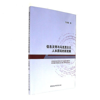 ��Ϣ�����c�R��˼���x�˱��|(zh��)�^���°l(f��)չ