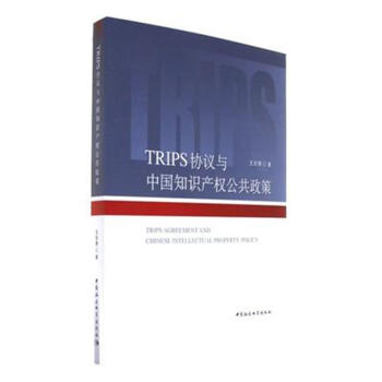 TRIPS�f(xi��)�h�c�Ї�֪�R�a(ch��n)�๫������