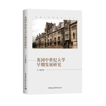 Ӣ�������o��W���ڰl(f��)չ�о�