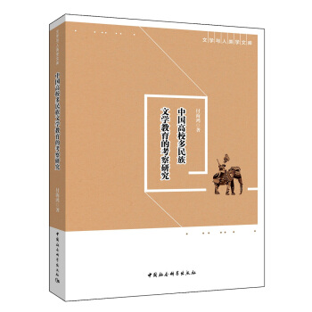 �Ї�(gu��)��У�������ČW(xu��)�����Ŀ����о�-����Փ�Ї�(gu��)������W(xu��)֮·��