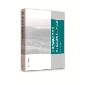 �N���˴��H�����Z���µ��r(n��ng)����Ϣ�����O(sh��)�о�