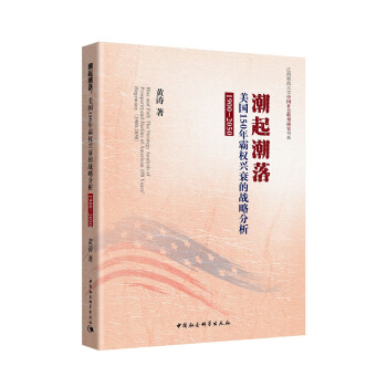 �����䣺����(gu��)150��ԙ�(qu��n)�d˥�đ�(zh��n)�Է�����1900-2050��