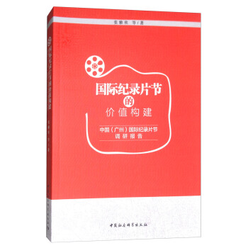 ���H�o(j��)�Ƭ��(ji��)�ăr(ji��)ֵ��(g��u)��