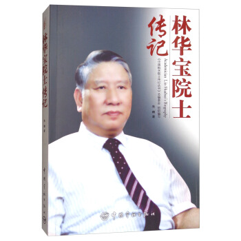 ���A��Ժʿ��ӛ