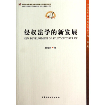 �֙�(qu��n)���W(xu��)���°l(f��)չ���W(xu��)�ưl(f��)չ��(b��o)�� ��(d��ng)���Ї�(gu��)�W(xu��)�g(sh��)ʷ����(chu��ng)�¹���