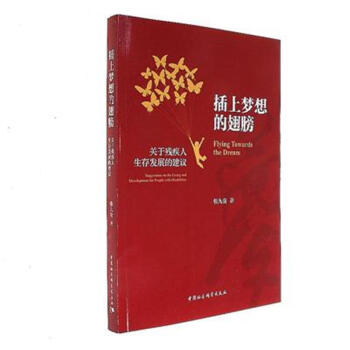 ���ω�(m��ng)��ĳ���P(gu��n)�ښ���������l(f��)չ�Ľ��h