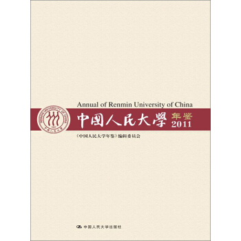 �Ї�(gu��)�����W(xu��)���b��2011��