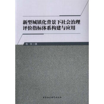 ���ͳ��(zh��n)�����������(hu��)�����u(p��ng)�r(ji��)ָ��(bi��o)�wϵ��(g��u)���c��(y��ng)��