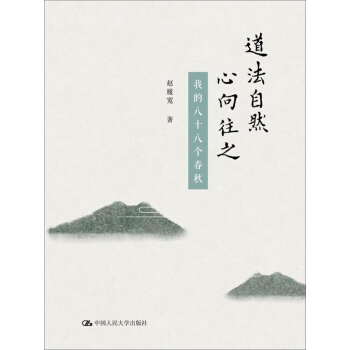 ������Ȼ  ������֮�����ҵİ�ʮ�˂�(g��)����