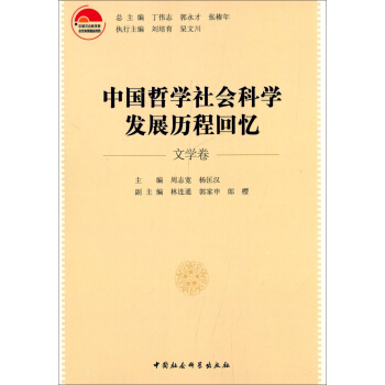 �Ї��܌W(xu��)����ƌW(xu��)�l(f��)չ�v�̻ؑ����ČW(xu��)����