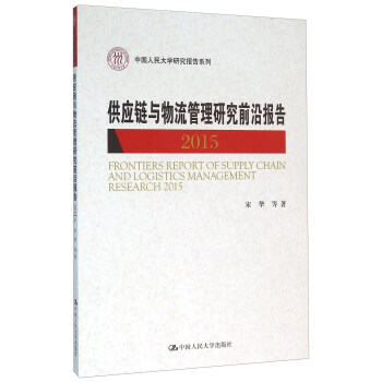 ����(y��ng)��c���������о�ǰ�؈�� 2015