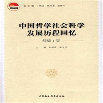 �Ї�(gu��)�܌W(xu��)���(hu��)�ƌW(xu��)�l(f��)չ�v�̻ؑ����m(x��)��1��