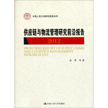 ����(y��ng)��c���������о�ǰ�؈�(b��o)�� 2012