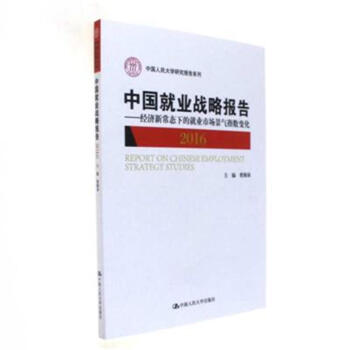 �Ї��͘I(y��)��(zh��n)�Ԉ�(b��o)�棨2016��������(j��ng)��(j��)�³��B(t��i)�µľ͘I(y��)�Ј�(ch��ng)����ָ��(sh��)׃��