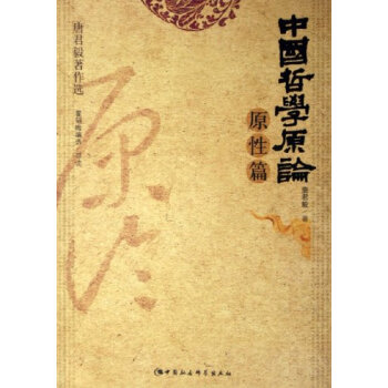 �Ї��܌W(xu��)ԭՓ.ԭ��ƪ(�ƾ��������x)