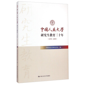 �Ї������W�о���������ʮ�꣨1978��2008��