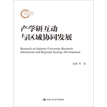 �a(ch��n)�W(xu��)�л���(d��ng)�c�^(q��)��f(xi��)ͬ�l(f��)չ